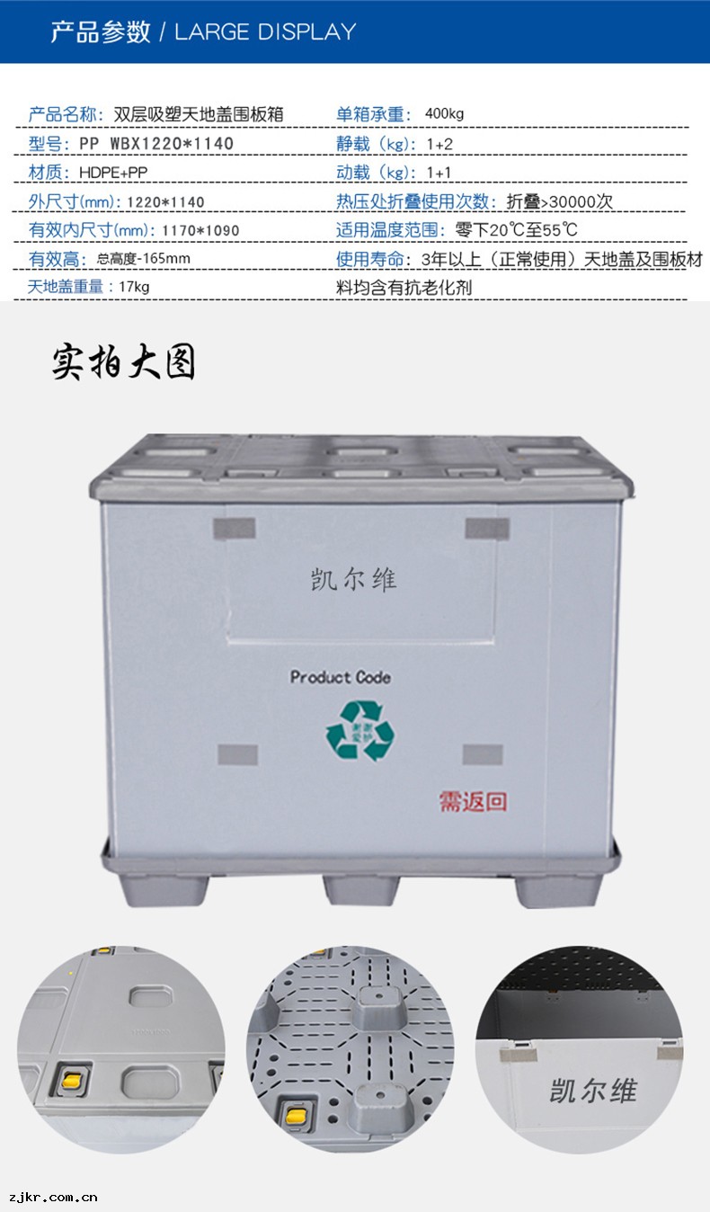 2017040558891085 (1) 副本(běn).JPG